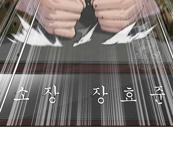 đọc truyện Bố Tôi Là Đặc Vụ Chương 40.5 ảnh 68 tại Thiên Thai Truyện