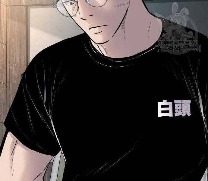 đọc truyện Bố Tôi Là Đặc Vụ Chương 40.5 ảnh 74 tại Thiên Thai Truyện