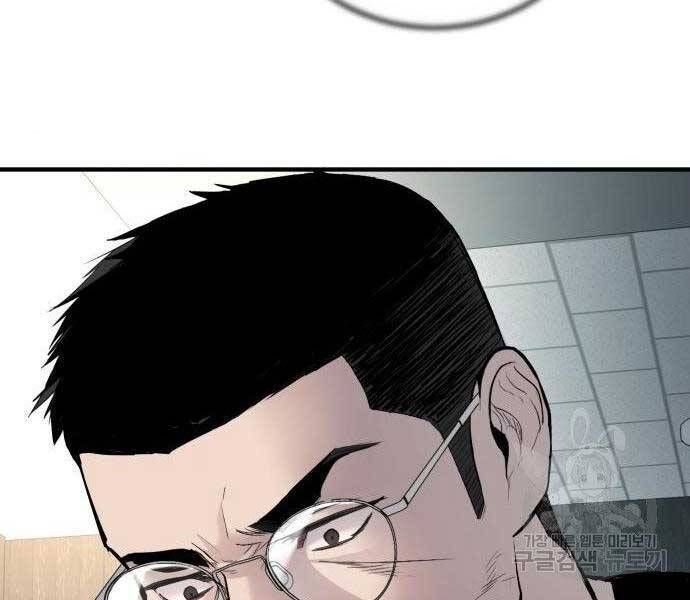 đọc truyện Bố Tôi Là Đặc Vụ Chương 40.5 ảnh 78 tại Thiên Thai Truyện