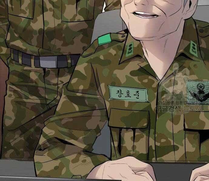 đọc truyện Bố Tôi Là Đặc Vụ Chương 40.5 ảnh 90 tại Thiên Thai Truyện