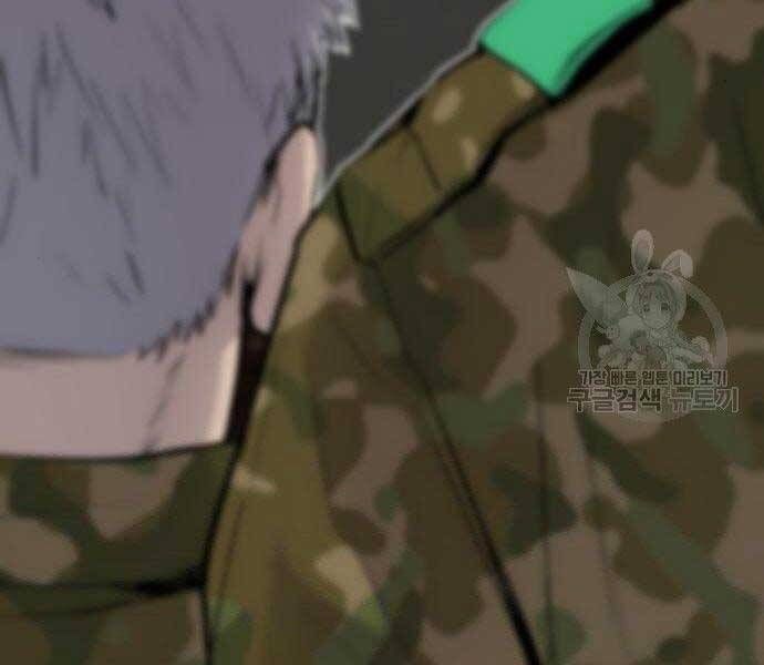 đọc truyện Bố Tôi Là Đặc Vụ Chương 40.5 ảnh 97 tại Thiên Thai Truyện