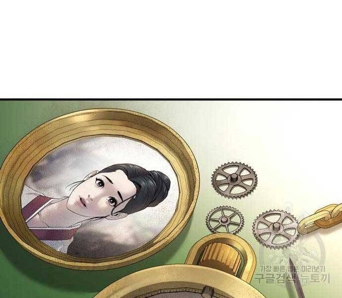 đọc truyện Bố Tôi Là Đặc Vụ Chương 40.5 ảnh 99 tại Thiên Thai Truyện