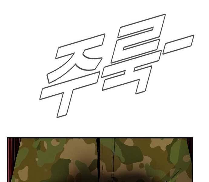 đọc truyện Bố Tôi Là Đặc Vụ Chương 41.5 ảnh 108 tại Thiên Thai Truyện