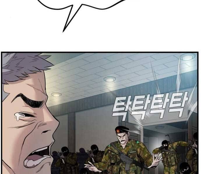 đọc truyện Bố Tôi Là Đặc Vụ Chương 41.5 ảnh 118 tại Thiên Thai Truyện