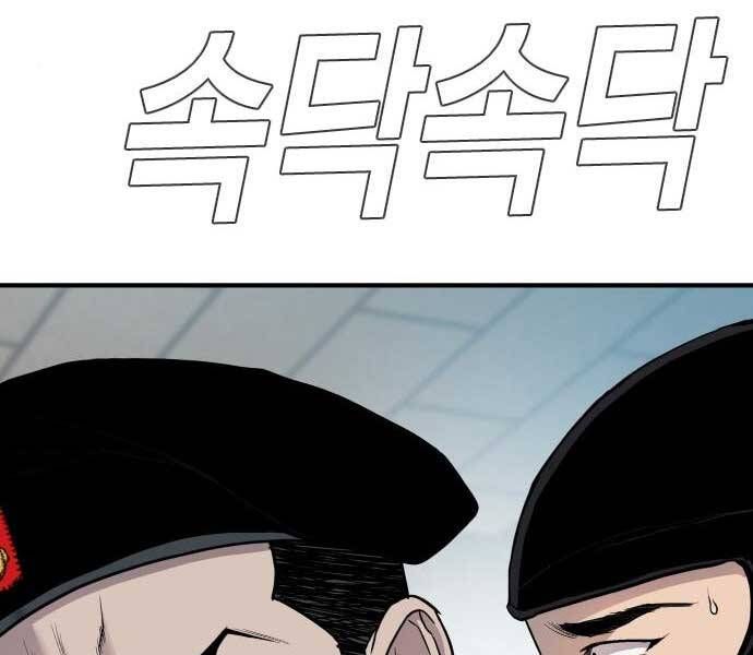 đọc truyện Bố Tôi Là Đặc Vụ Chương 41.5 ảnh 120 tại Thiên Thai Truyện