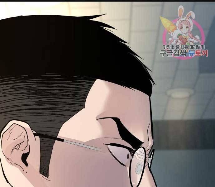 đọc truyện Bố Tôi Là Đặc Vụ Chương 41.5 ảnh 158 tại Thiên Thai Truyện