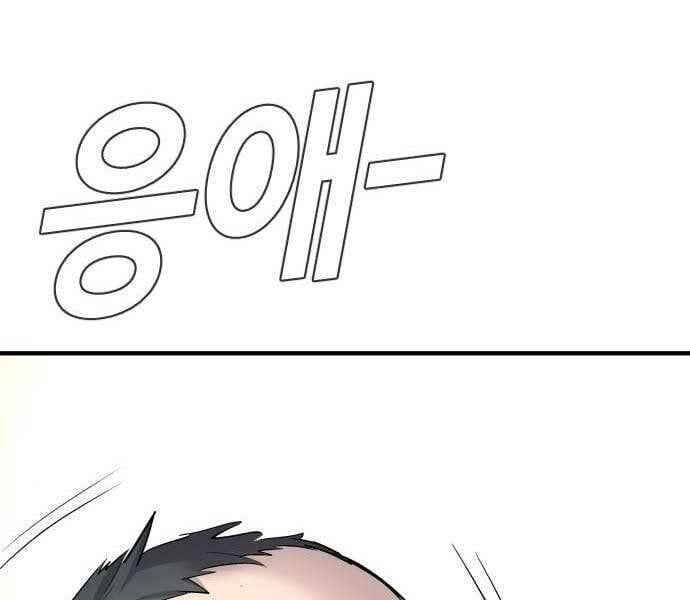 đọc truyện Bố Tôi Là Đặc Vụ Chương 41.5 ảnh 20 tại Thiên Thai Truyện