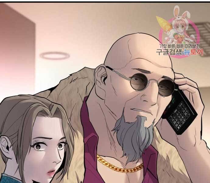 đọc truyện Bố Tôi Là Đặc Vụ Chương 41.5 ảnh 4 tại Thiên Thai Truyện