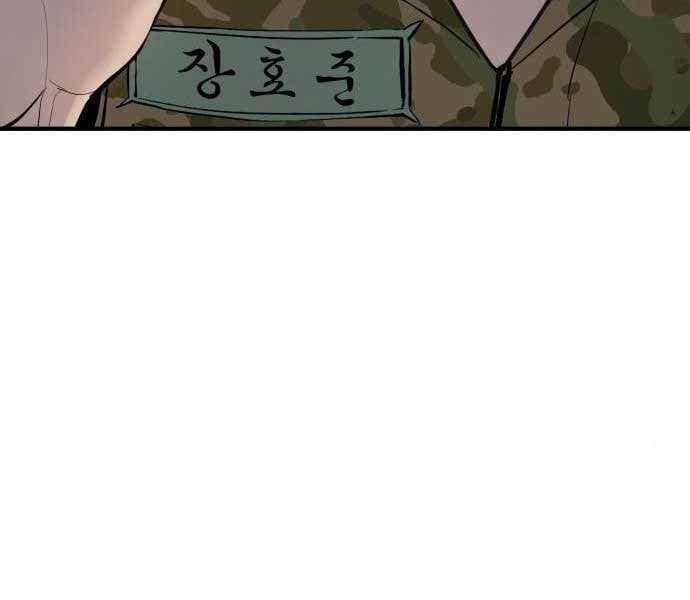 đọc truyện Bố Tôi Là Đặc Vụ Chương 41.5 ảnh 209 tại Thiên Thai Truyện