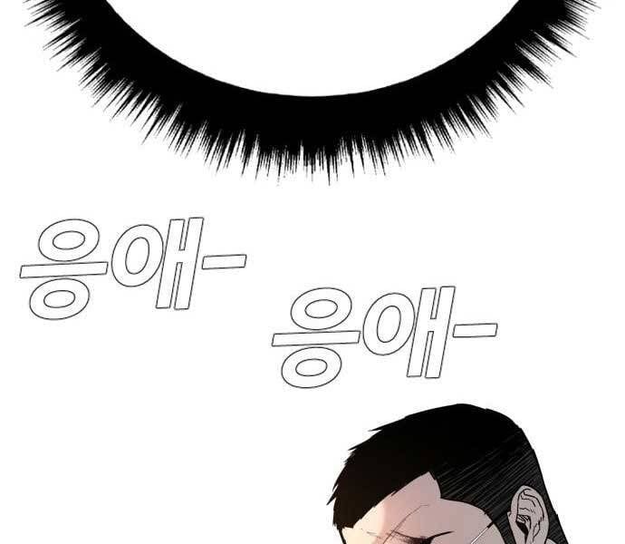 đọc truyện Bố Tôi Là Đặc Vụ Chương 41.5 ảnh 25 tại Thiên Thai Truyện