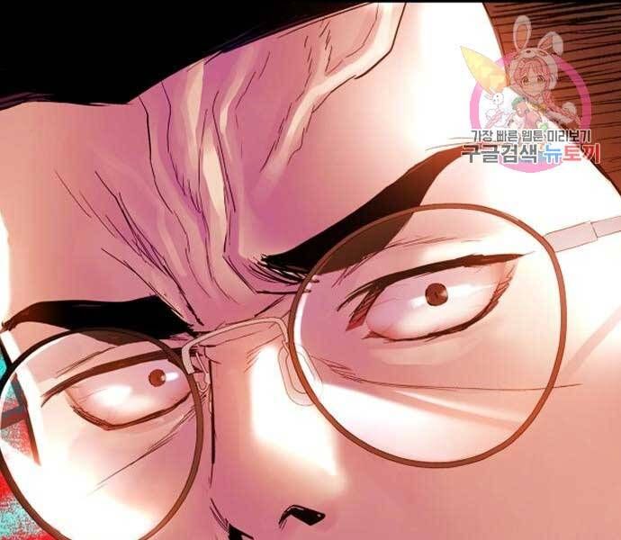 đọc truyện Bố Tôi Là Đặc Vụ Chương 41.5 ảnh 234 tại Thiên Thai Truyện