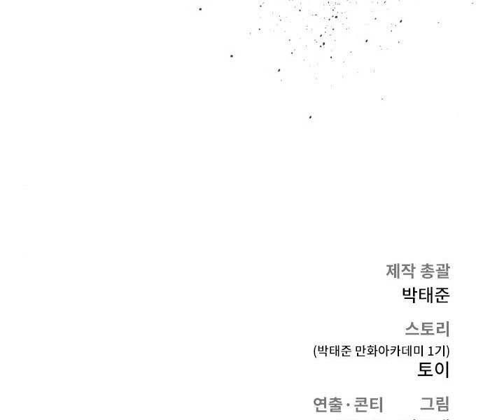 đọc truyện Bố Tôi Là Đặc Vụ Chương 41.5 ảnh 240 tại Thiên Thai Truyện