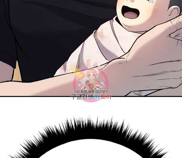 đọc truyện Bố Tôi Là Đặc Vụ Chương 41.5 ảnh 52 tại Thiên Thai Truyện