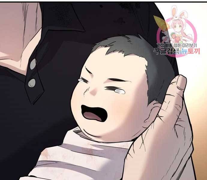 đọc truyện Bố Tôi Là Đặc Vụ Chương 41.5 ảnh 62 tại Thiên Thai Truyện