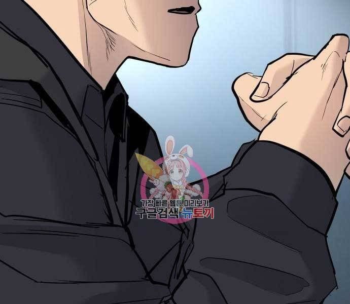 đọc truyện Bố Tôi Là Đặc Vụ Chương 41 ảnh 144 tại Thiên Thai Truyện