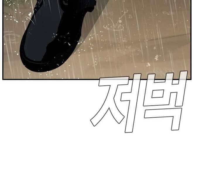 đọc truyện Bố Tôi Là Đặc Vụ Chương 41 ảnh 169 tại Thiên Thai Truyện