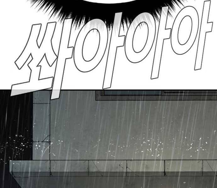 đọc truyện Bố Tôi Là Đặc Vụ Chương 41 ảnh 172 tại Thiên Thai Truyện