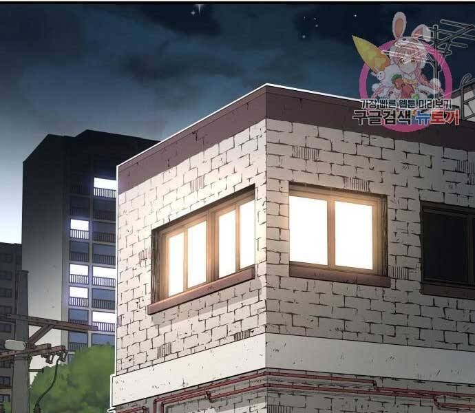 đọc truyện Bố Tôi Là Đặc Vụ Chương 41 ảnh 21 tại Thiên Thai Truyện