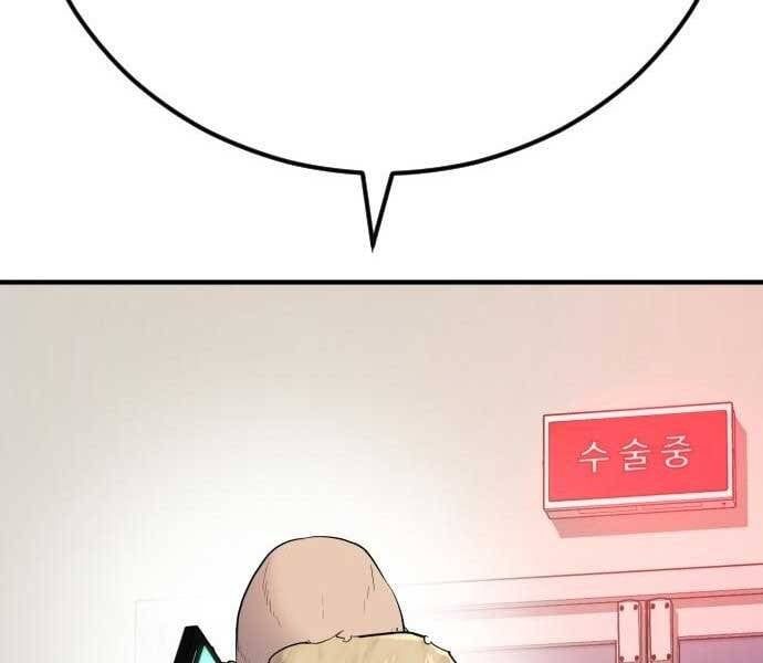 đọc truyện Bố Tôi Là Đặc Vụ Chương 41 ảnh 218 tại Thiên Thai Truyện