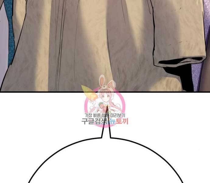 đọc truyện Bố Tôi Là Đặc Vụ Chương 41 ảnh 220 tại Thiên Thai Truyện