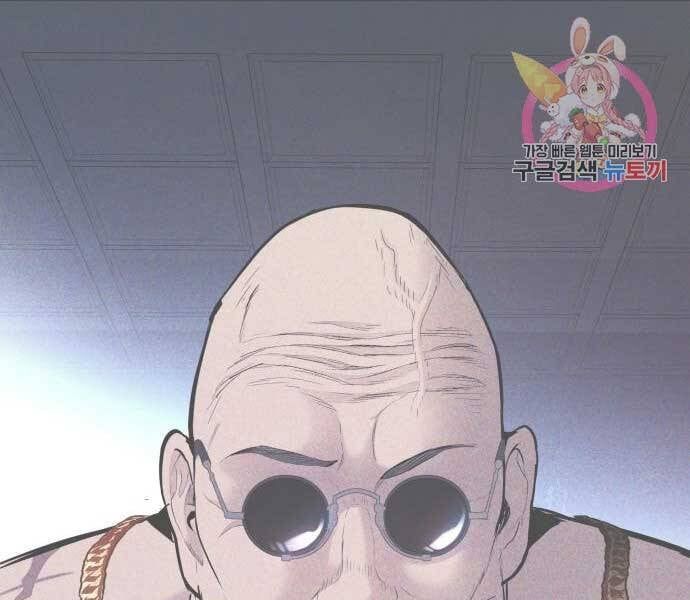 đọc truyện Bố Tôi Là Đặc Vụ Chương 41 ảnh 57 tại Thiên Thai Truyện