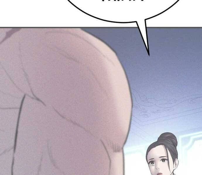 đọc truyện Bố Tôi Là Đặc Vụ Chương 41 ảnh 69 tại Thiên Thai Truyện