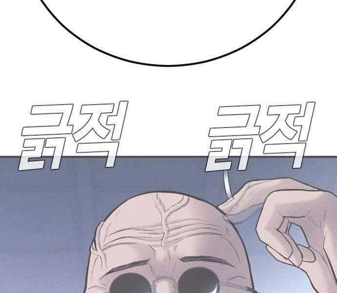 đọc truyện Bố Tôi Là Đặc Vụ Chương 41 ảnh 74 tại Thiên Thai Truyện