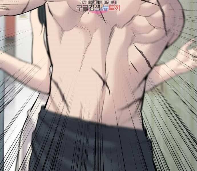 đọc truyện Bố Tôi Là Đặc Vụ Chương 41 ảnh 87 tại Thiên Thai Truyện