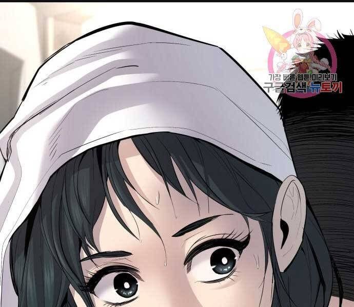 đọc truyện Bố Tôi Là Đặc Vụ Chương 41 ảnh 97 tại Thiên Thai Truyện