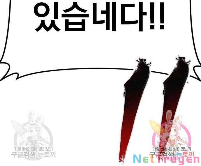 đọc truyện Bố Tôi Là Đặc Vụ Chương 42 ảnh 416 tại Thiên Thai Truyện