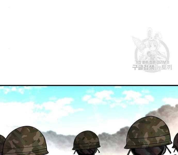 đọc truyện Bố Tôi Là Đặc Vụ Chương 43.5 ảnh 3 tại Thiên Thai Truyện