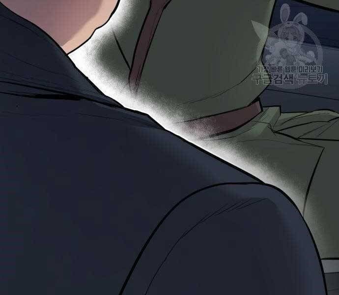 đọc truyện Bố Tôi Là Đặc Vụ Chương 43.5 ảnh 104 tại Thiên Thai Truyện