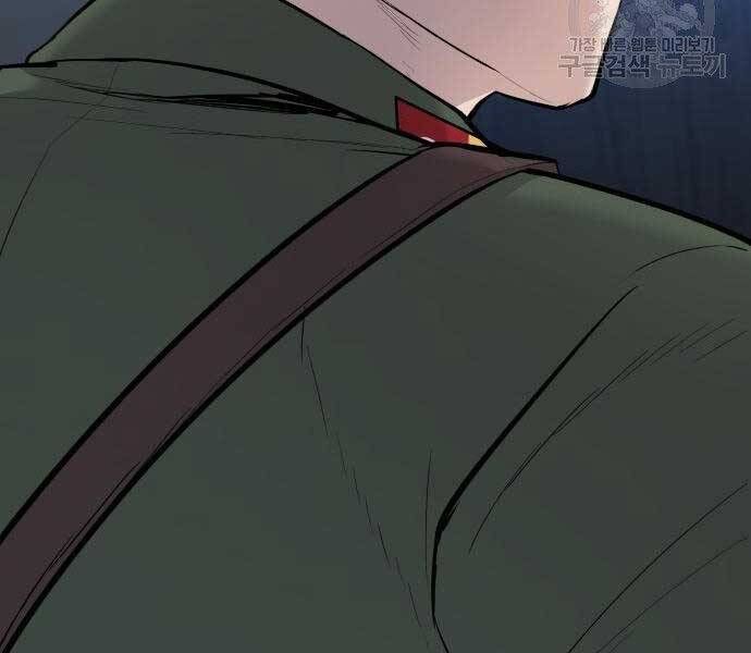 đọc truyện Bố Tôi Là Đặc Vụ Chương 43.5 ảnh 110 tại Thiên Thai Truyện