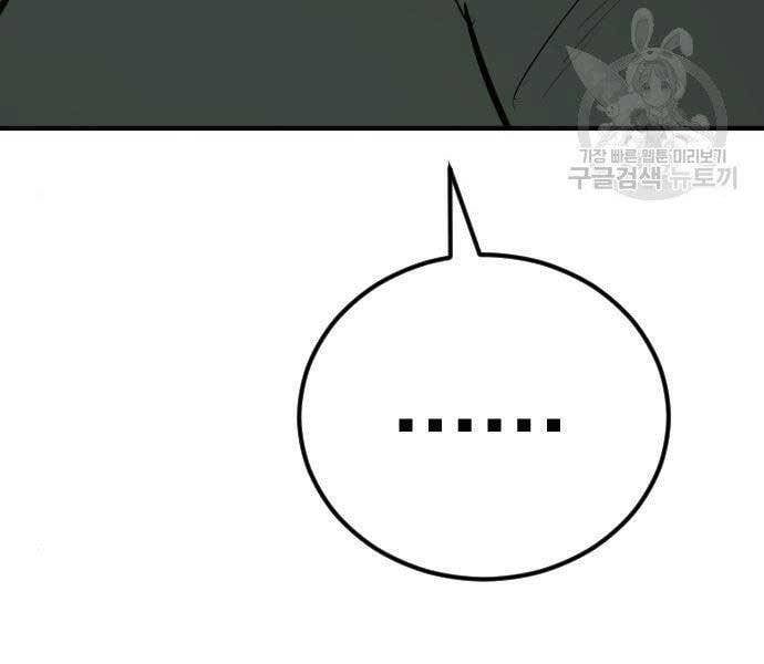 đọc truyện Bố Tôi Là Đặc Vụ Chương 43.5 ảnh 111 tại Thiên Thai Truyện