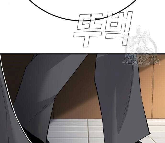 đọc truyện Bố Tôi Là Đặc Vụ Chương 43.5 ảnh 119 tại Thiên Thai Truyện