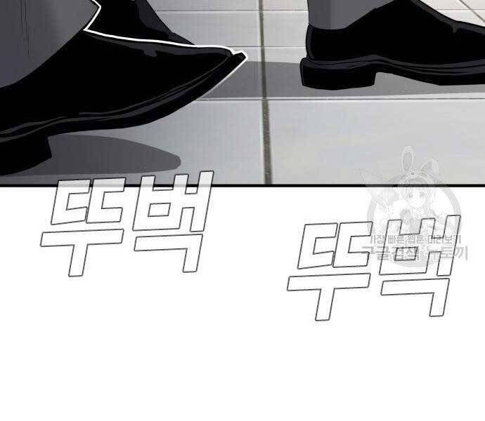 đọc truyện Bố Tôi Là Đặc Vụ Chương 43.5 ảnh 120 tại Thiên Thai Truyện