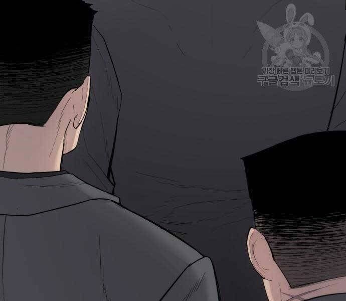 đọc truyện Bố Tôi Là Đặc Vụ Chương 43.5 ảnh 125 tại Thiên Thai Truyện