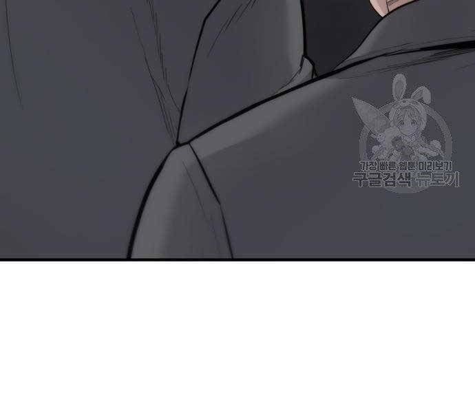 đọc truyện Bố Tôi Là Đặc Vụ Chương 43.5 ảnh 126 tại Thiên Thai Truyện