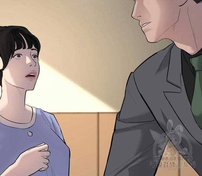 đọc truyện Bố Tôi Là Đặc Vụ Chương 43.5 ảnh 129 tại Thiên Thai Truyện