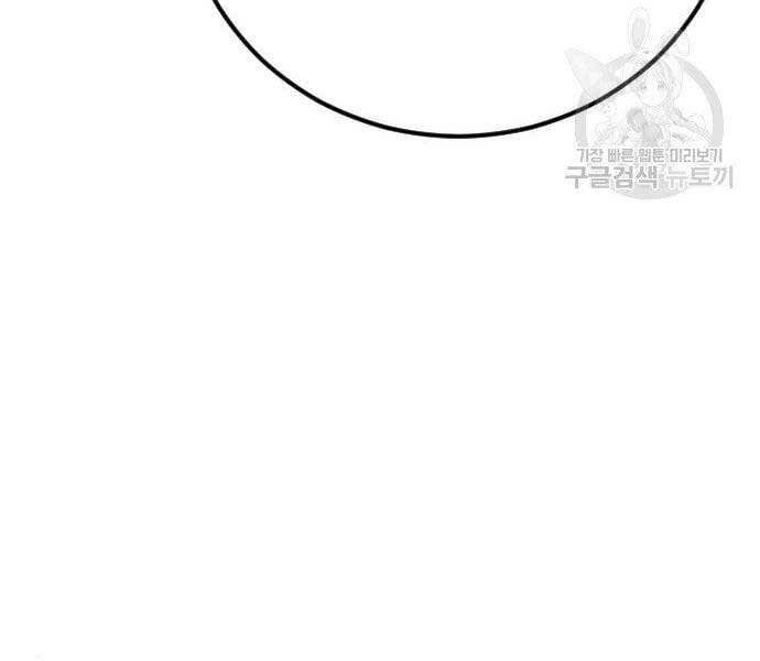 đọc truyện Bố Tôi Là Đặc Vụ Chương 43.5 ảnh 15 tại Thiên Thai Truyện