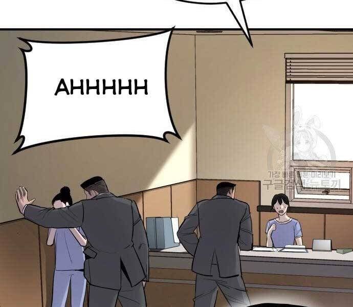 đọc truyện Bố Tôi Là Đặc Vụ Chương 43.5 ảnh 134 tại Thiên Thai Truyện