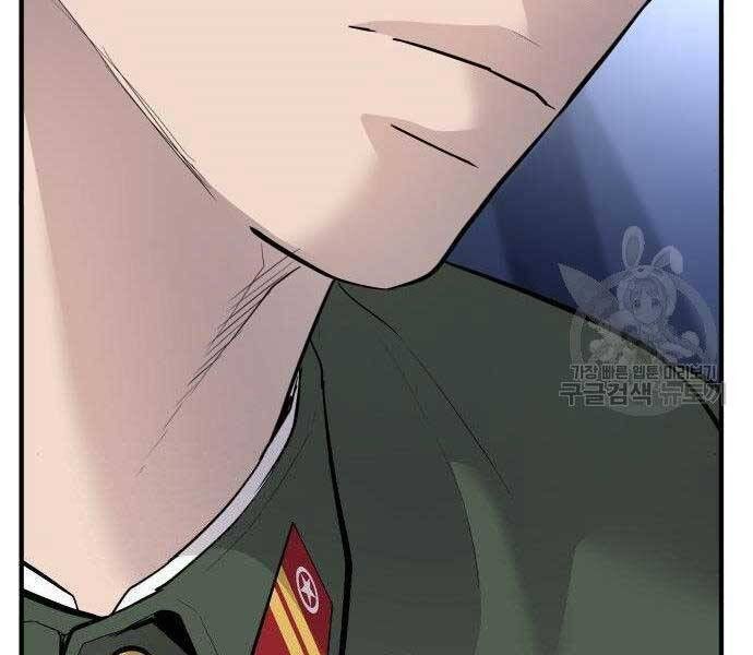 đọc truyện Bố Tôi Là Đặc Vụ Chương 43.5 ảnh 147 tại Thiên Thai Truyện