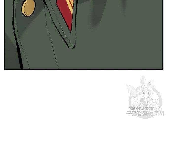 đọc truyện Bố Tôi Là Đặc Vụ Chương 43.5 ảnh 148 tại Thiên Thai Truyện