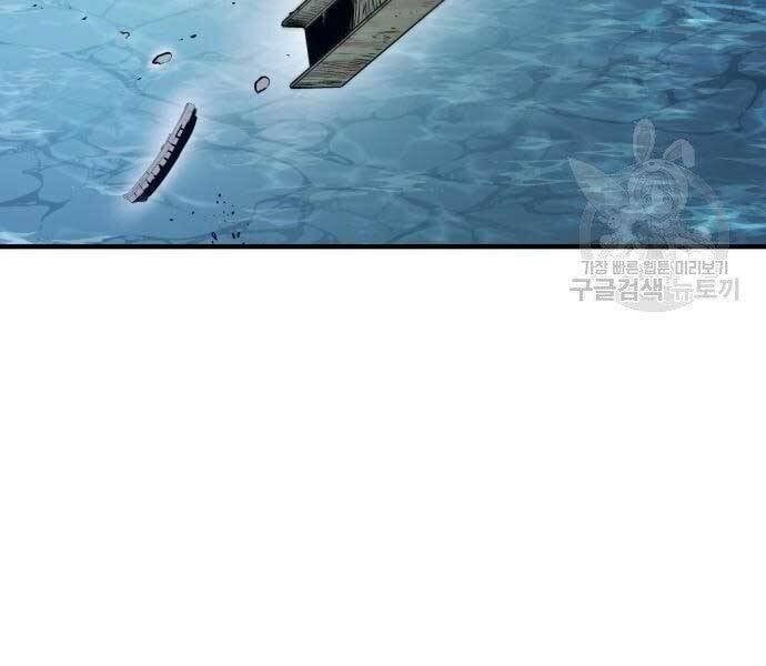 đọc truyện Bố Tôi Là Đặc Vụ Chương 43.5 ảnh 153 tại Thiên Thai Truyện