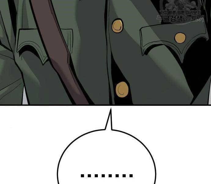 đọc truyện Bố Tôi Là Đặc Vụ Chương 43.5 ảnh 158 tại Thiên Thai Truyện