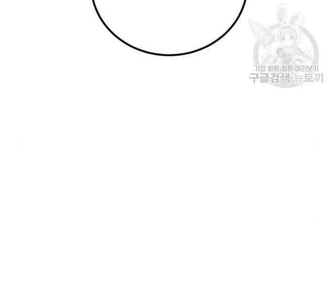 đọc truyện Bố Tôi Là Đặc Vụ Chương 43.5 ảnh 159 tại Thiên Thai Truyện