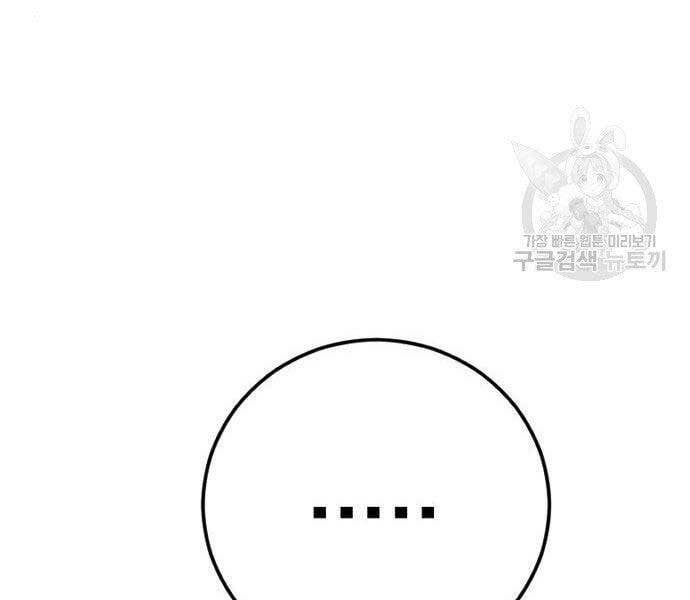 đọc truyện Bố Tôi Là Đặc Vụ Chương 43.5 ảnh 160 tại Thiên Thai Truyện