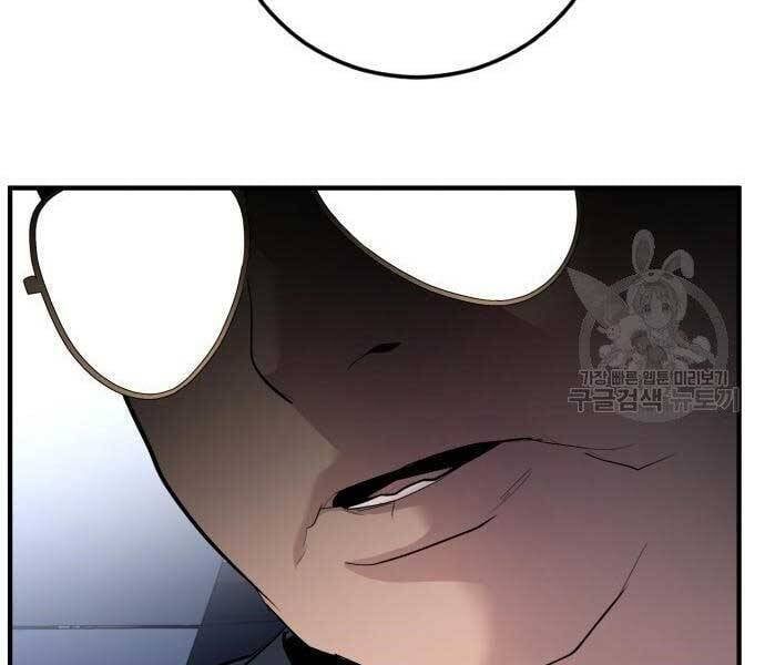 đọc truyện Bố Tôi Là Đặc Vụ Chương 43.5 ảnh 161 tại Thiên Thai Truyện