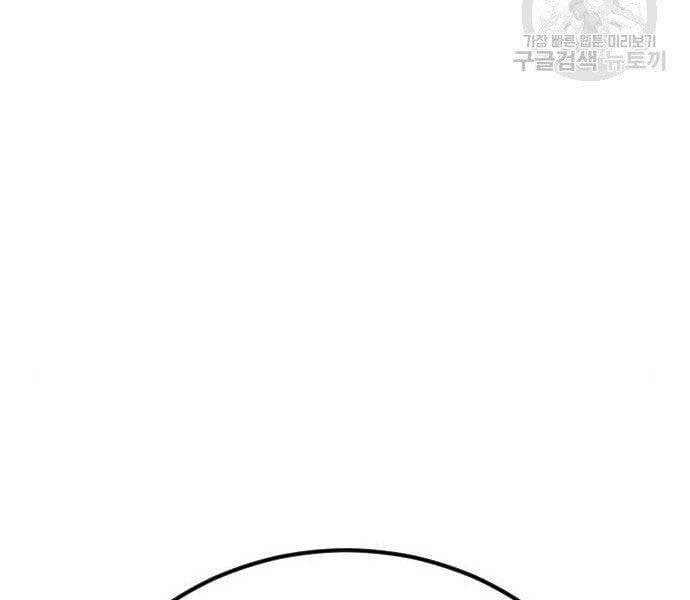 đọc truyện Bố Tôi Là Đặc Vụ Chương 43.5 ảnh 165 tại Thiên Thai Truyện