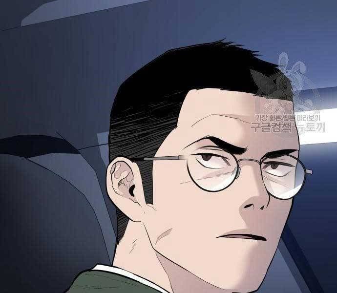 đọc truyện Bố Tôi Là Đặc Vụ Chương 43.5 ảnh 167 tại Thiên Thai Truyện